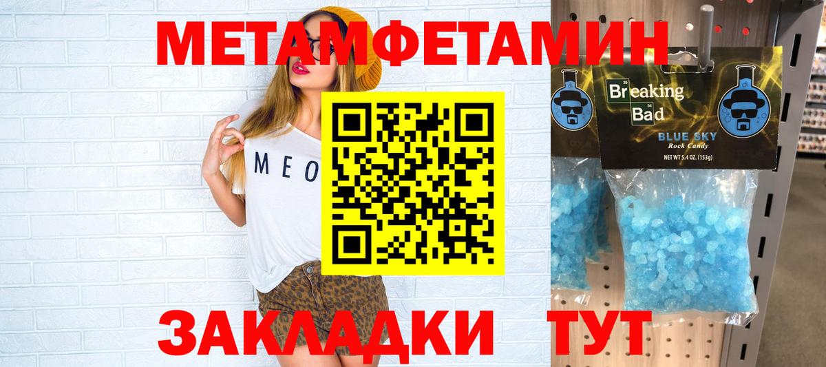 Алексеевка  АМФЕТАМИН  Вход с VPN  АМФ 98% 