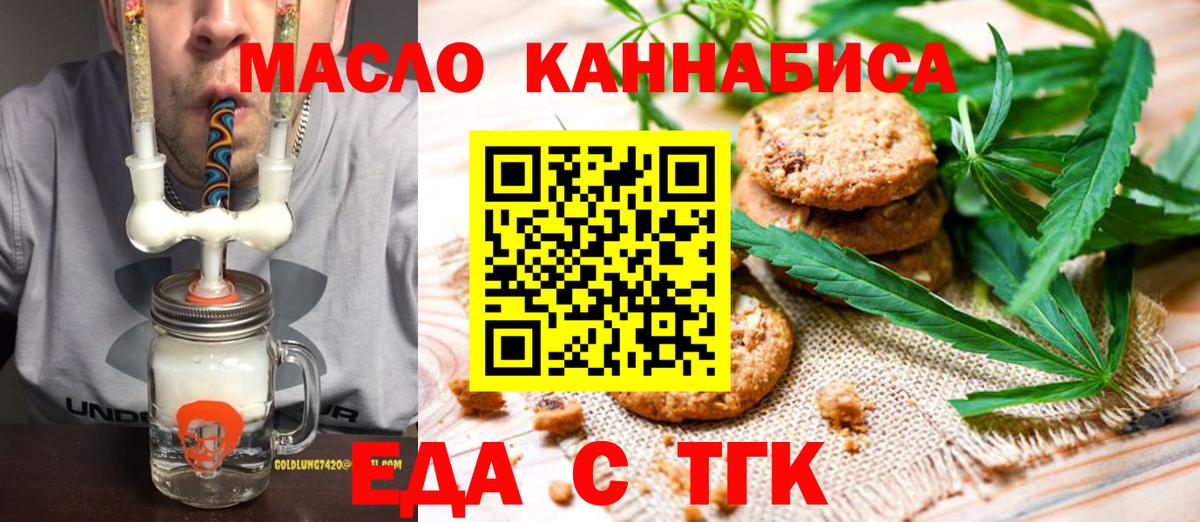 Алексеевка  Canna-Cookies марихуана  Вход с VPN 