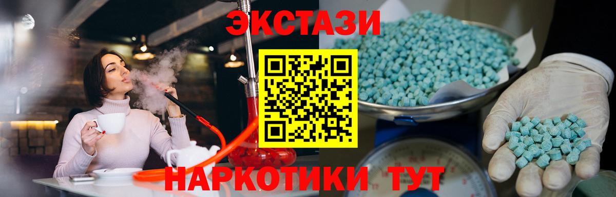 omg ССЫЛКА  ЭКСТАЗИ DUBAI  Вход с VPN  Алексеевка 
