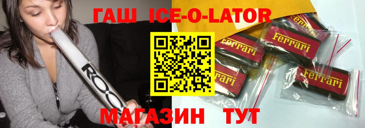ГАШИШ гарик Алексеевка