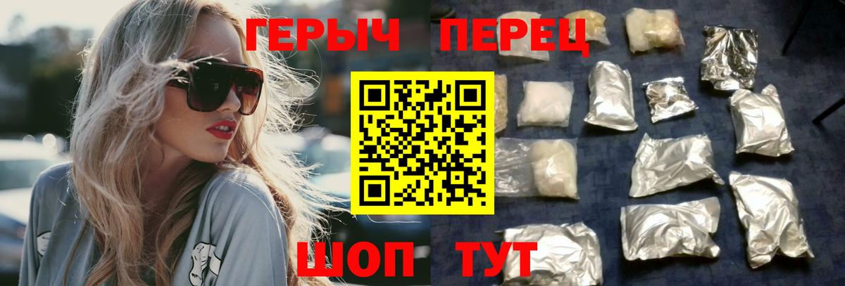 ГЕРОИН гречка Алексеевка