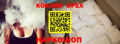 гашиш Пенза