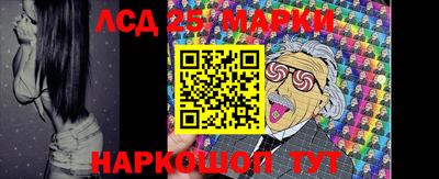 трава Партизанск