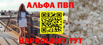 гашиш Пенза
