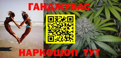 трава Партизанск