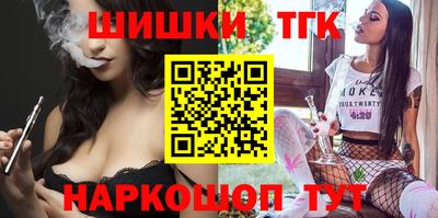 трава Партизанск