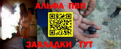 трава Партизанск