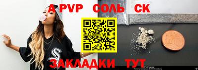 гашиш Пенза