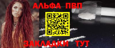 трава Партизанск