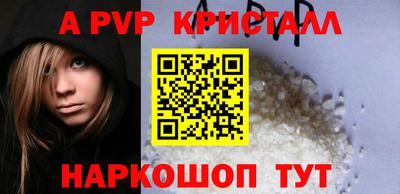 трава Партизанск