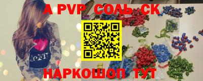 трава Партизанск