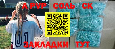 герыч Первоуральск
