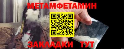 герыч Первоуральск