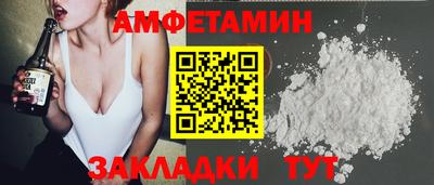 трава Партизанск