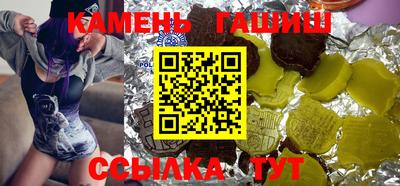 трава Партизанск