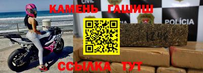 гашиш Пенза