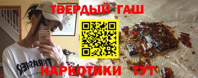 трава Партизанск
