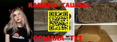 герыч Первоуральск