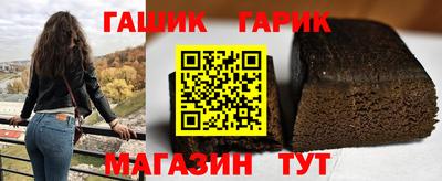 гашиш Пенза