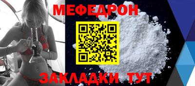 герыч Первоуральск