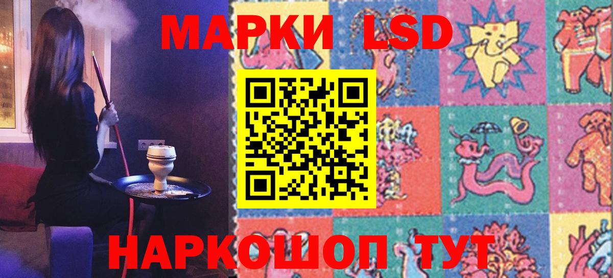 LSD-25 экстази ecstasy  LSD-25 экстази кислота  Вход с VPN    ТОР  Алексеевка 