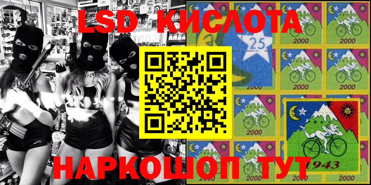 Марки 25I-NBOMe 1500мкг  Марки N-bome  наркошоп  Вход с VPN  Алексеевка 