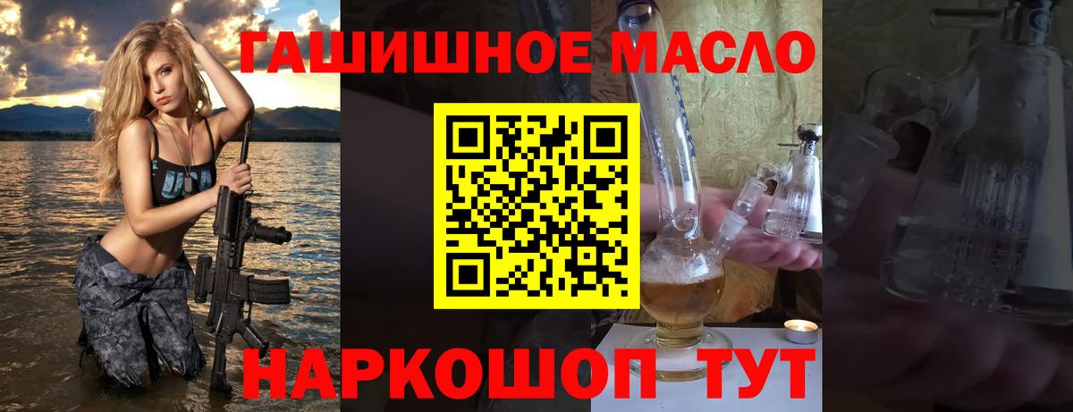 Алексеевка  Дистиллят ТГК вейп  ТГК вейп с тгк  Вход с VPN 